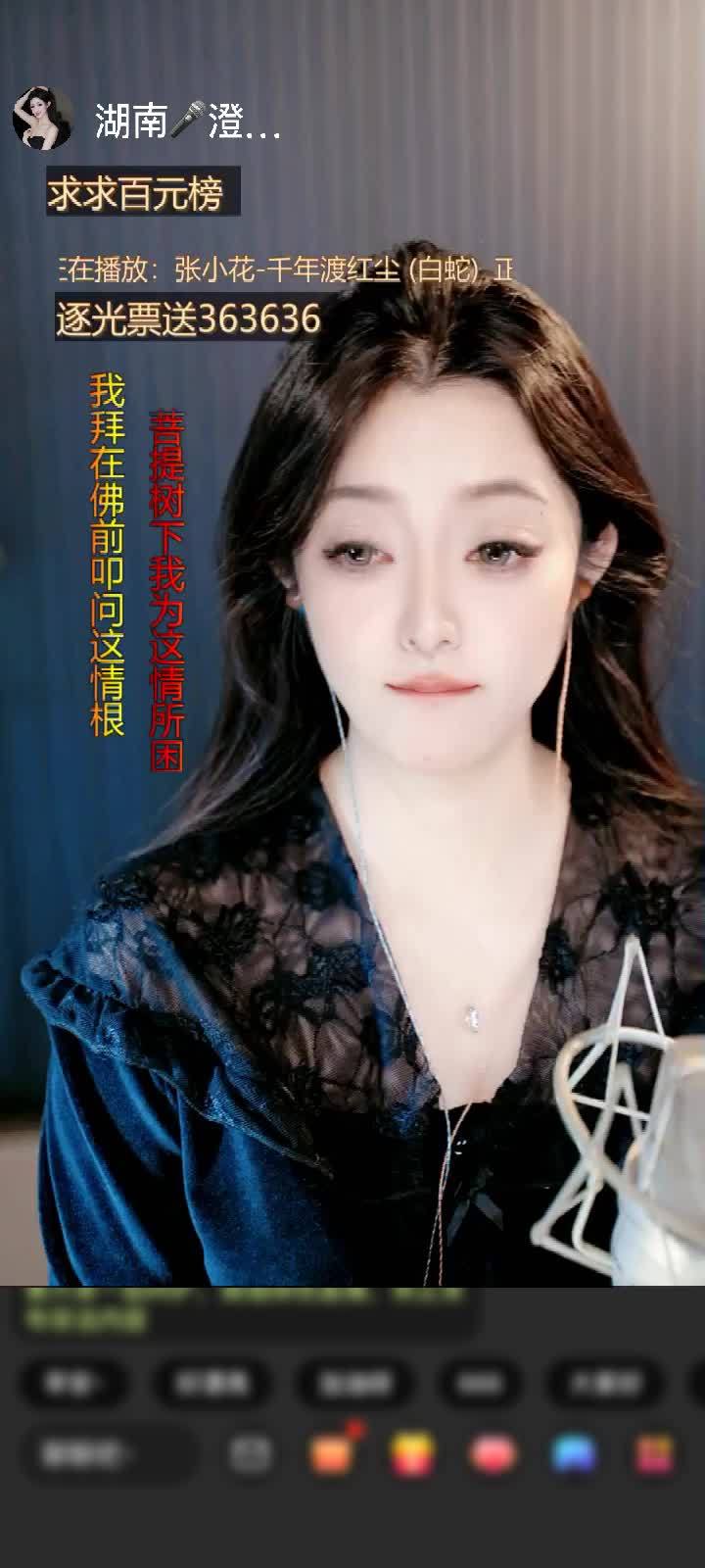 感谢空L心赠送天空游乐园1个