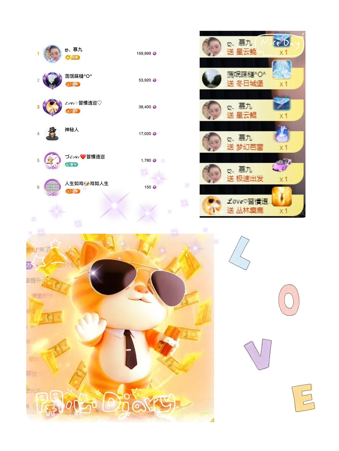 ღ、大九主播图片