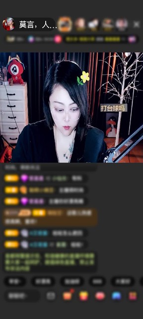 俺家运营帅哥真白！感谢晏锴001赠送奇幻万圣夜1个