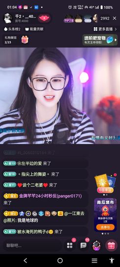 @一江東去@照片的图片