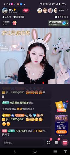 @一江東去@照片的图片