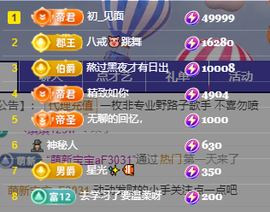 北北💋一个唱歌哒的图片