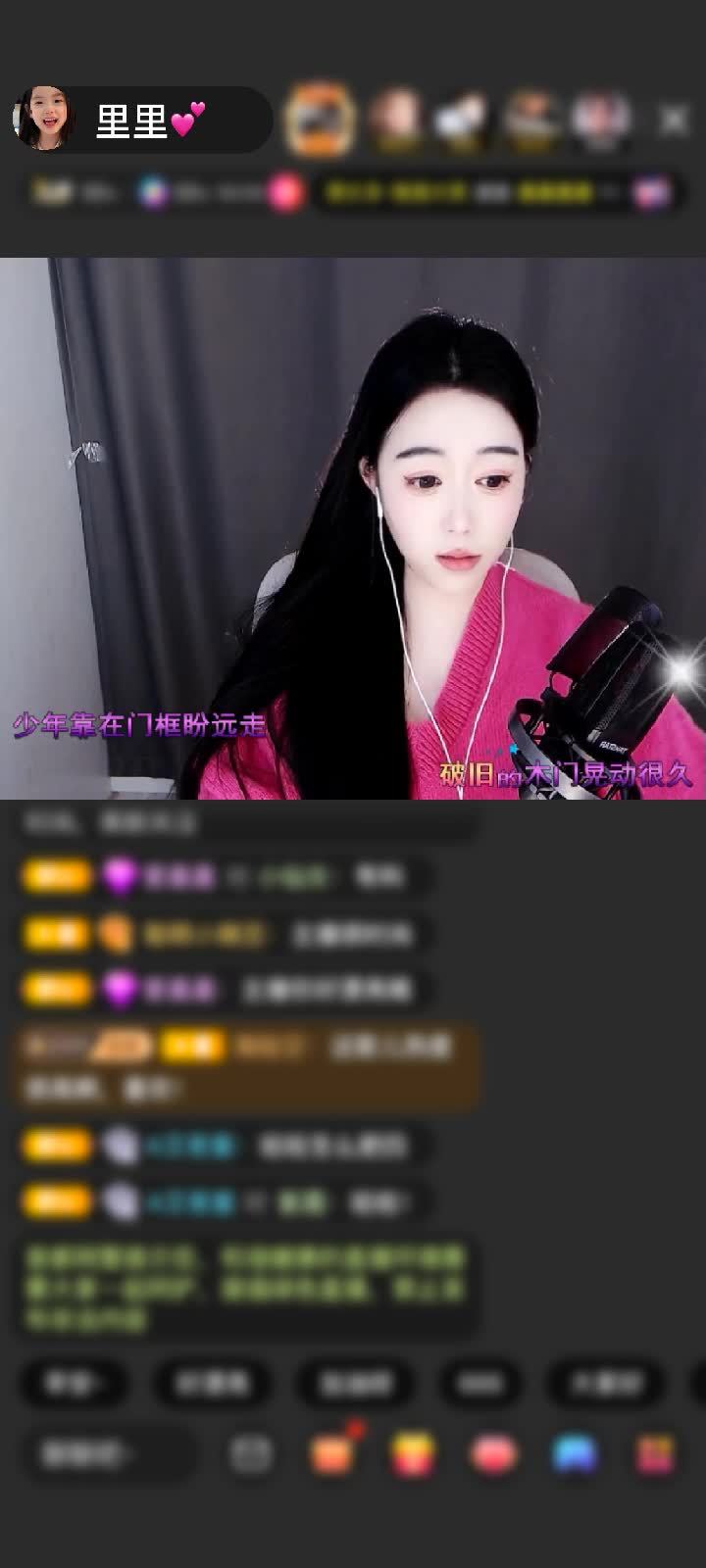 感谢神秘人赠送神兽青龙1个