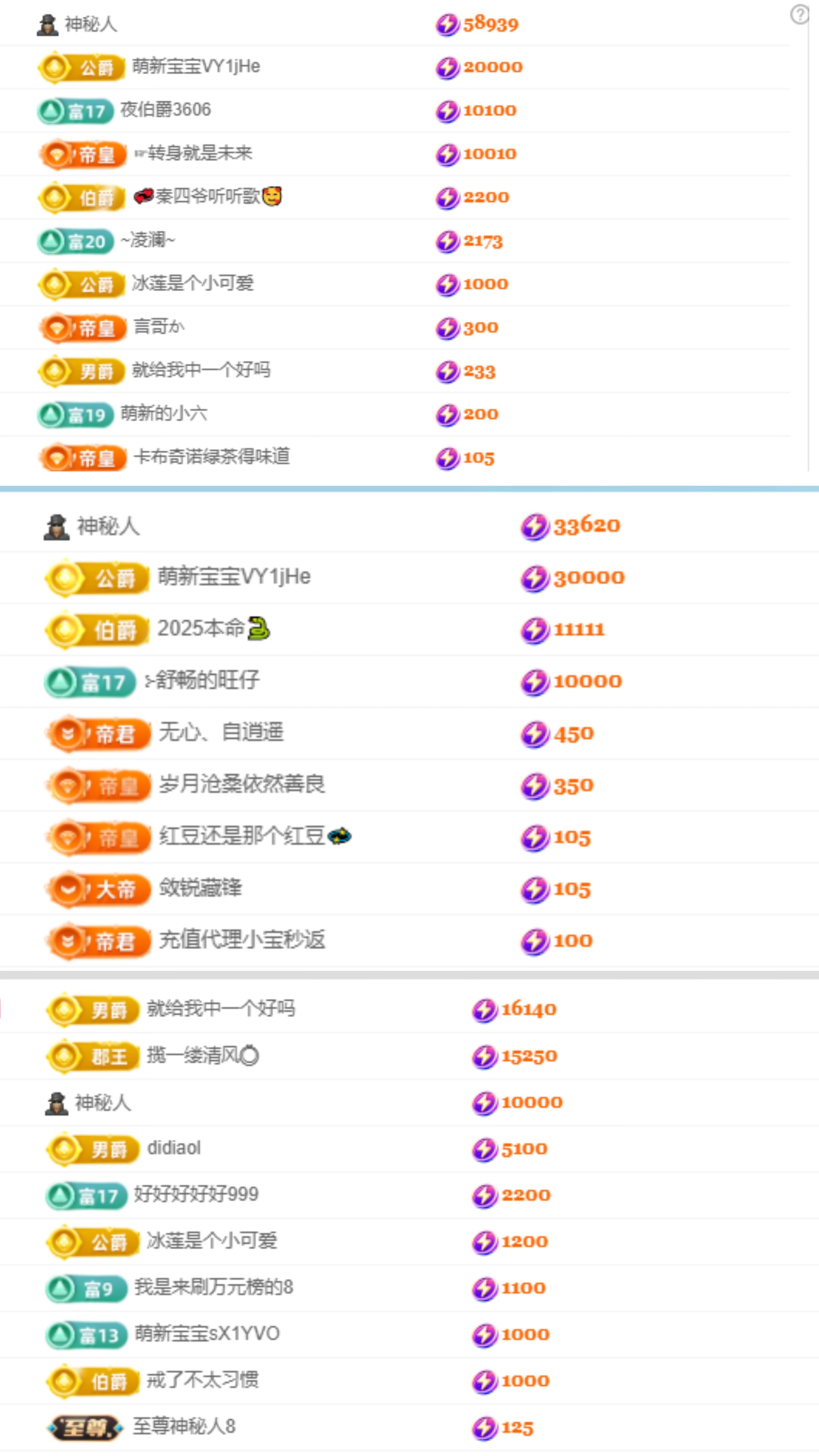 梦嘉好运主播图片