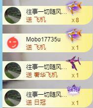 龍菲菲越來越好主播圖片