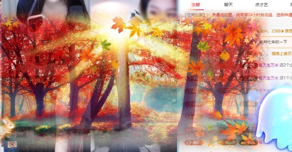 新人南枝主播图片