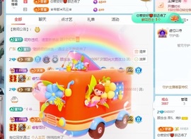 顾念念🍓新人盼守护的图片