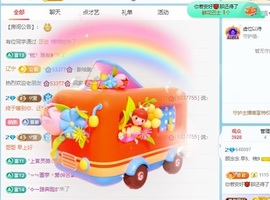 顾念念🍓新人盼守护的图片