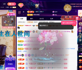 聆听~福妞儿的图片