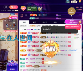 聆听~福妞儿的图片