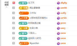 青杉唱歌吧🎙的图片