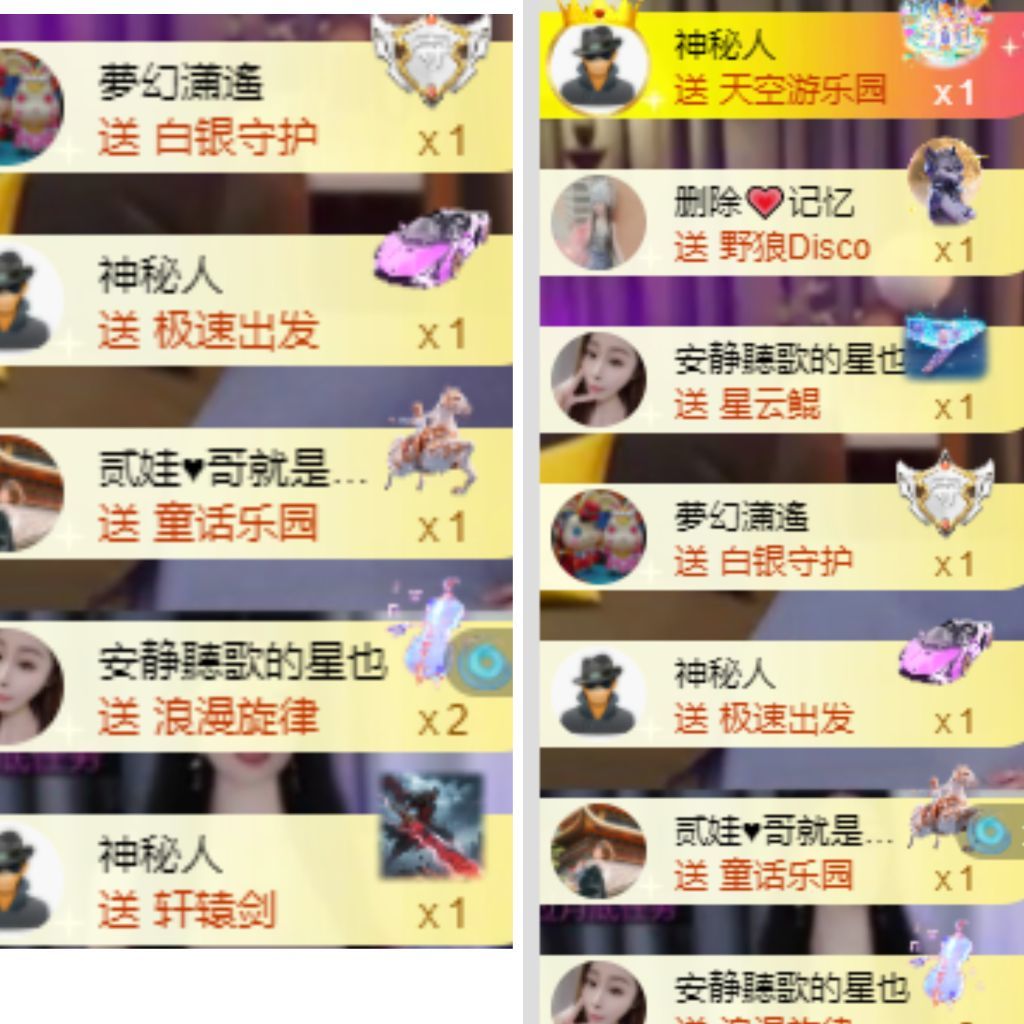 楊豆豆賀二哥然然榮升主播圖片