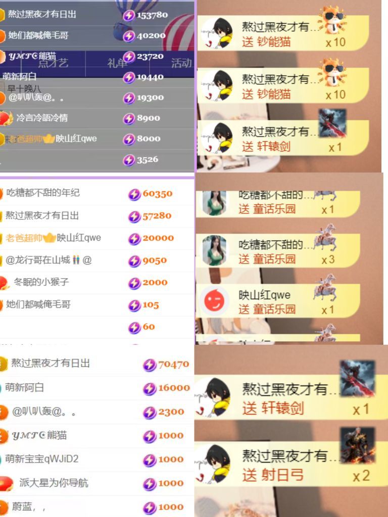 晟涵??唱歌主播主播圖片