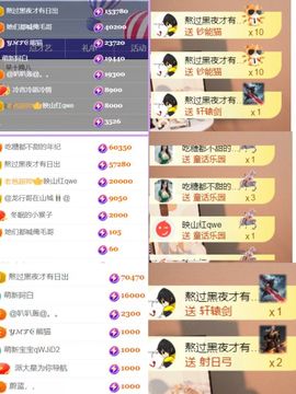 晟涵🎶唱歌主播的图片