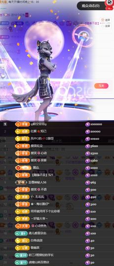 爱笑🌺用心唱歌的图片