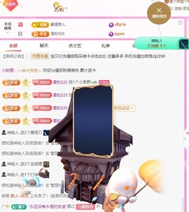 金牌代理❤玲儿❤的图片