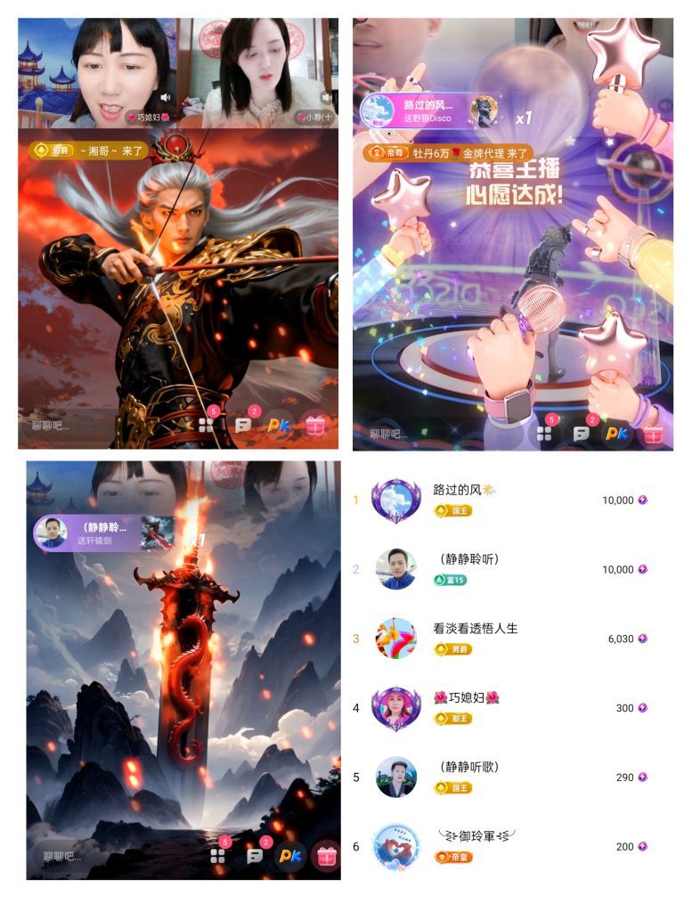 红姐🎵静静听歌🎶主播图片