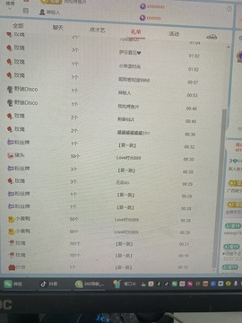 新人鱼丸不灵的图片