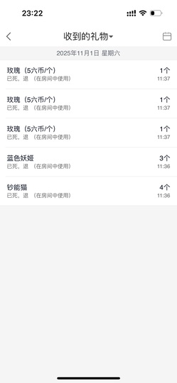 一个主播.的图片