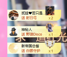 依芝の12月求好运!的图片