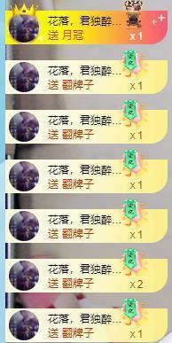 龙菲菲越来越好的图片