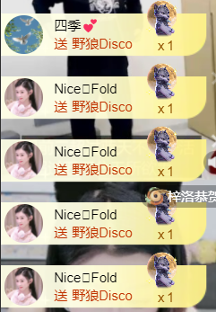 宝儿♚宝儿主播图片