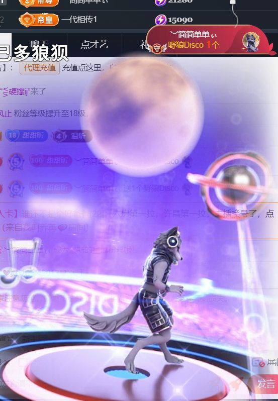 ︶薀昕ぃ的主播照片