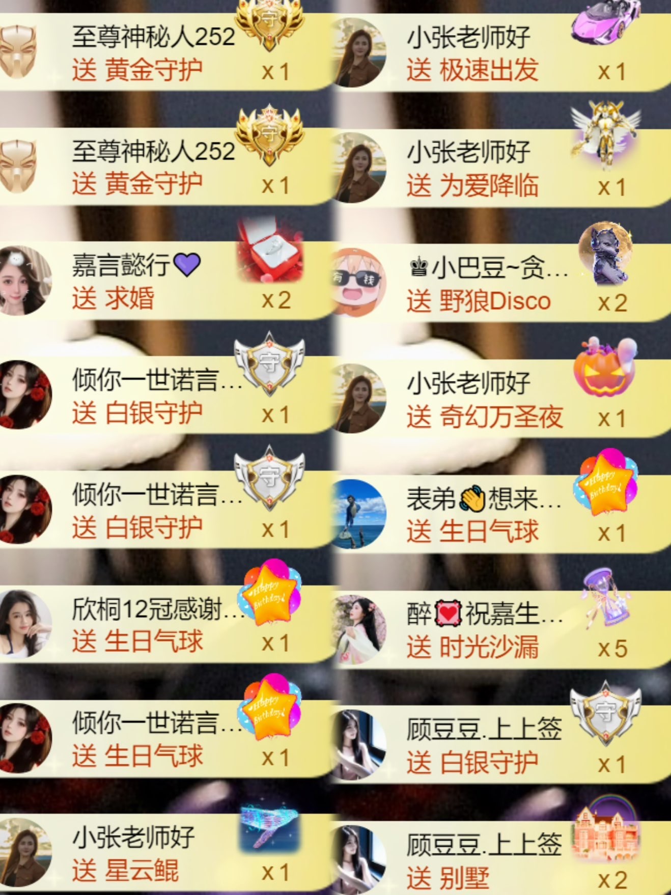 跑调嘉💟主播图片