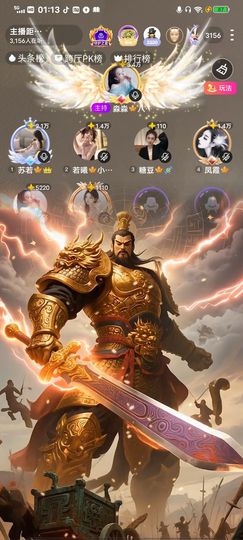 淼淼🍁八妹🍁的图片