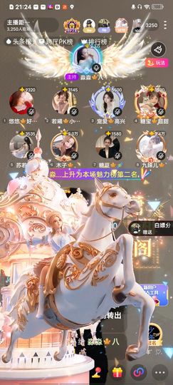 淼淼🍁八妹🍁的图片