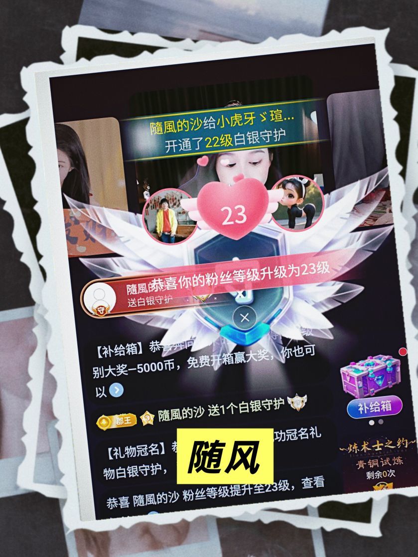 小虎牙ゞ瑄??瑄つ主播圖片