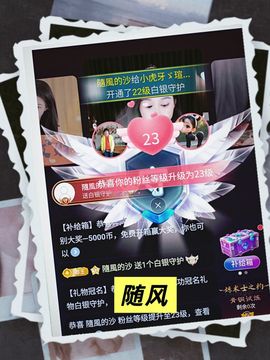 小虎牙ゞ瑄💘瑄つ的图片