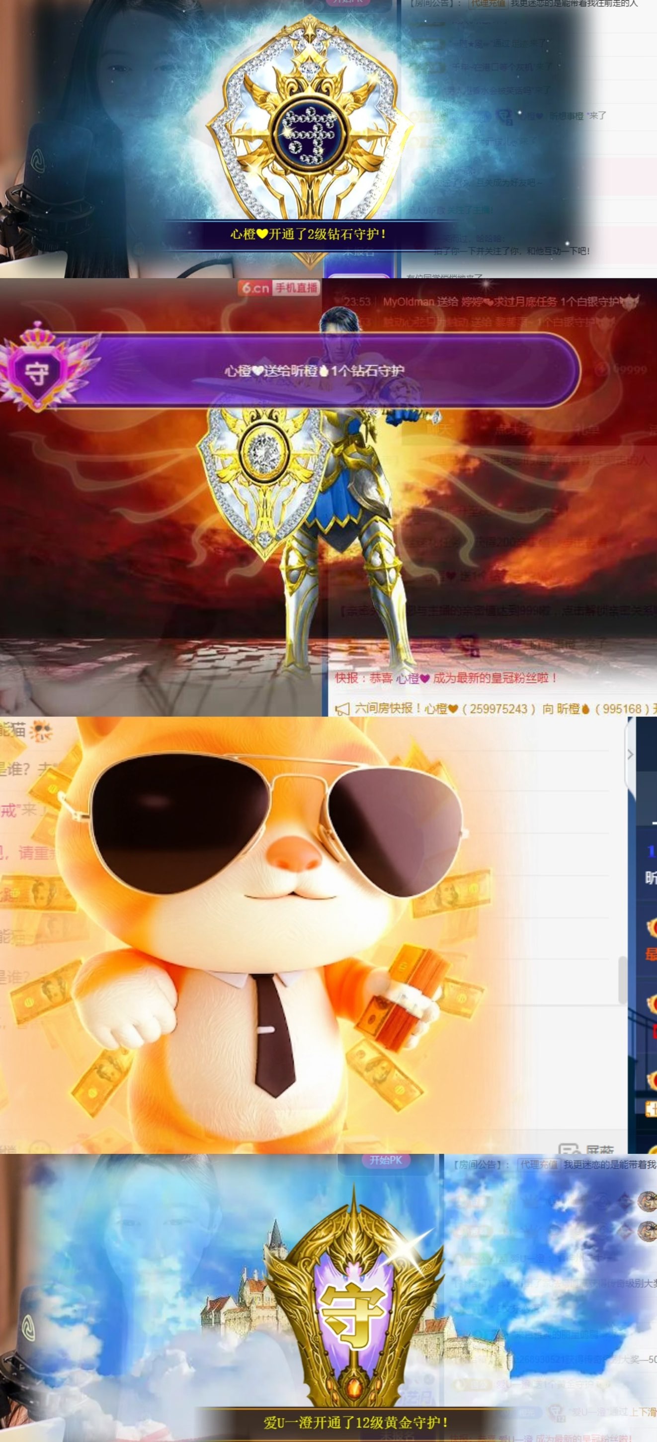 昕橙🔥主播图片