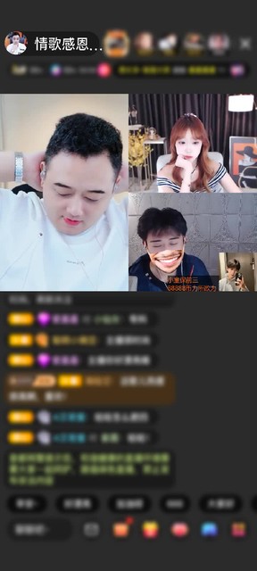 感谢神秘人赠送狮吼天下1个