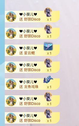 小仙女❤️在等你投喂的图片