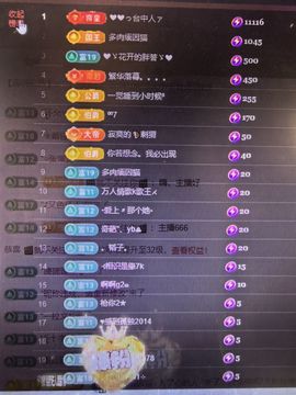 玥儿🌙中午播～的图片