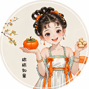 ℯ⃝如意🍒心安