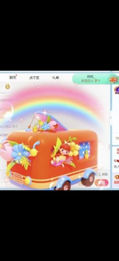 新人静子呀的图片