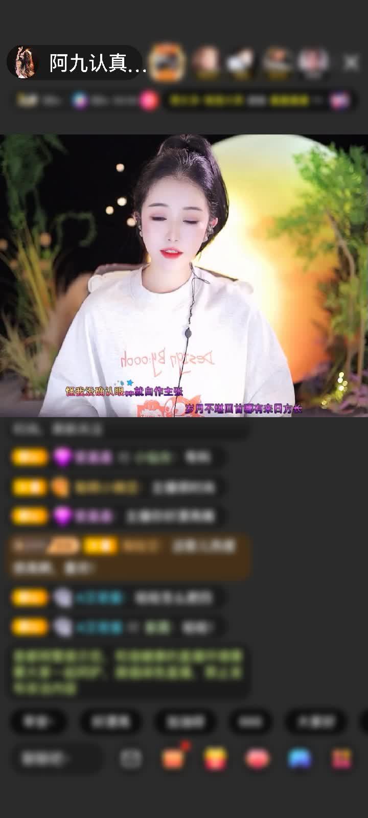 感谢月光@入城赠送狮吼天下1个