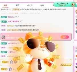 金牌代理❤玲儿❤的图片