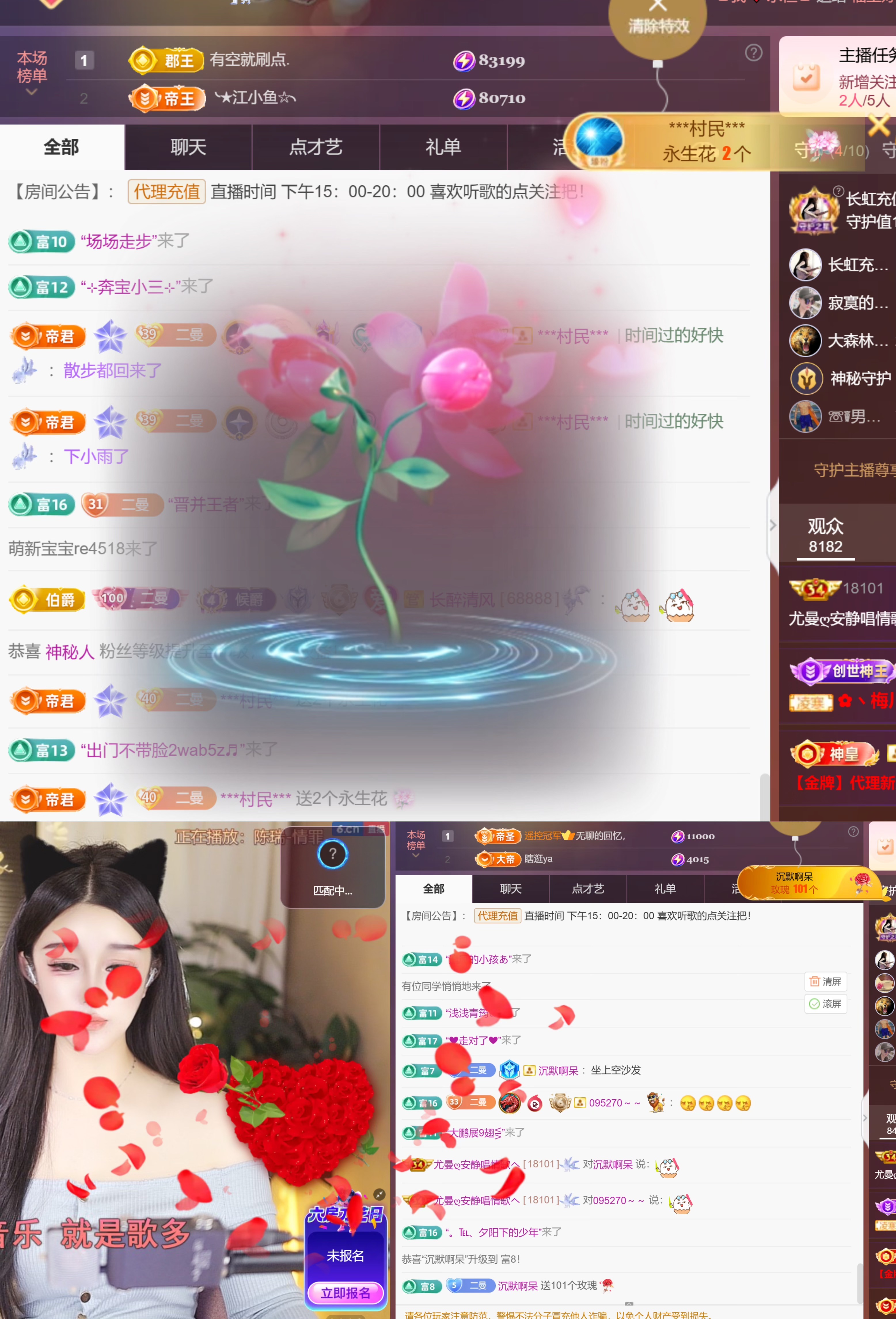 尤曼ღ安静唱情歌へ主播图片