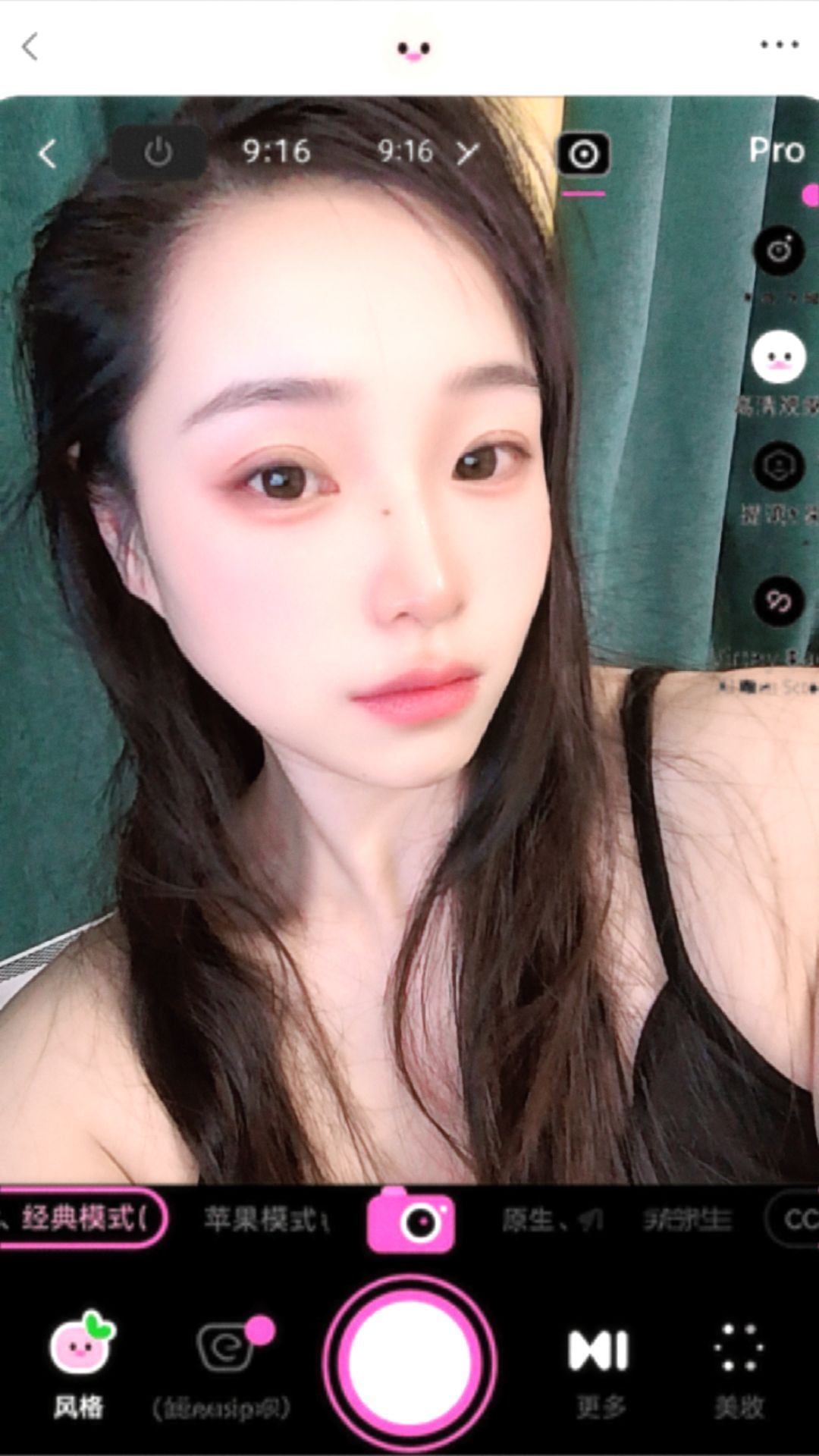 代理姍姍24小時(shí)秒返主播圖片