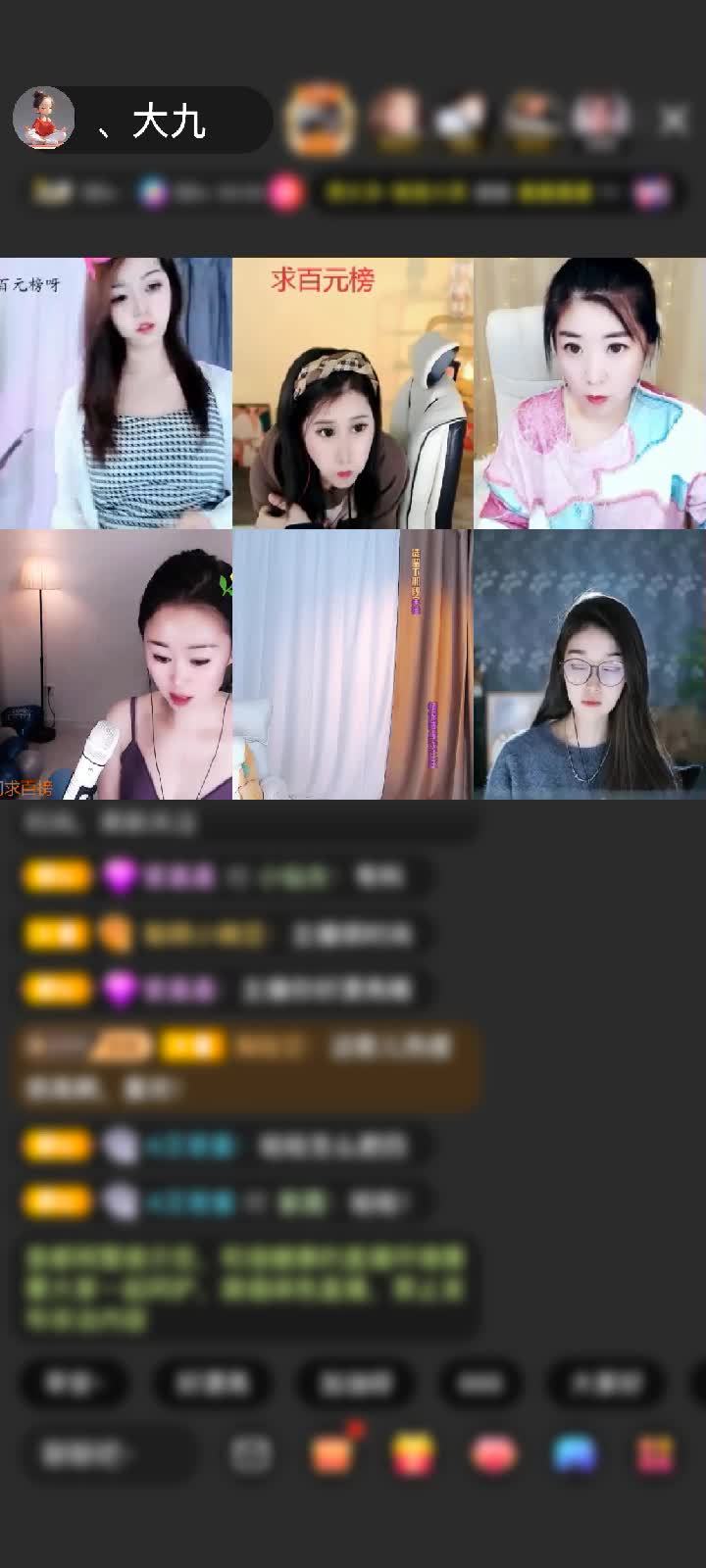 我九的两个极速吖、出发兜风去喽嘿嘿