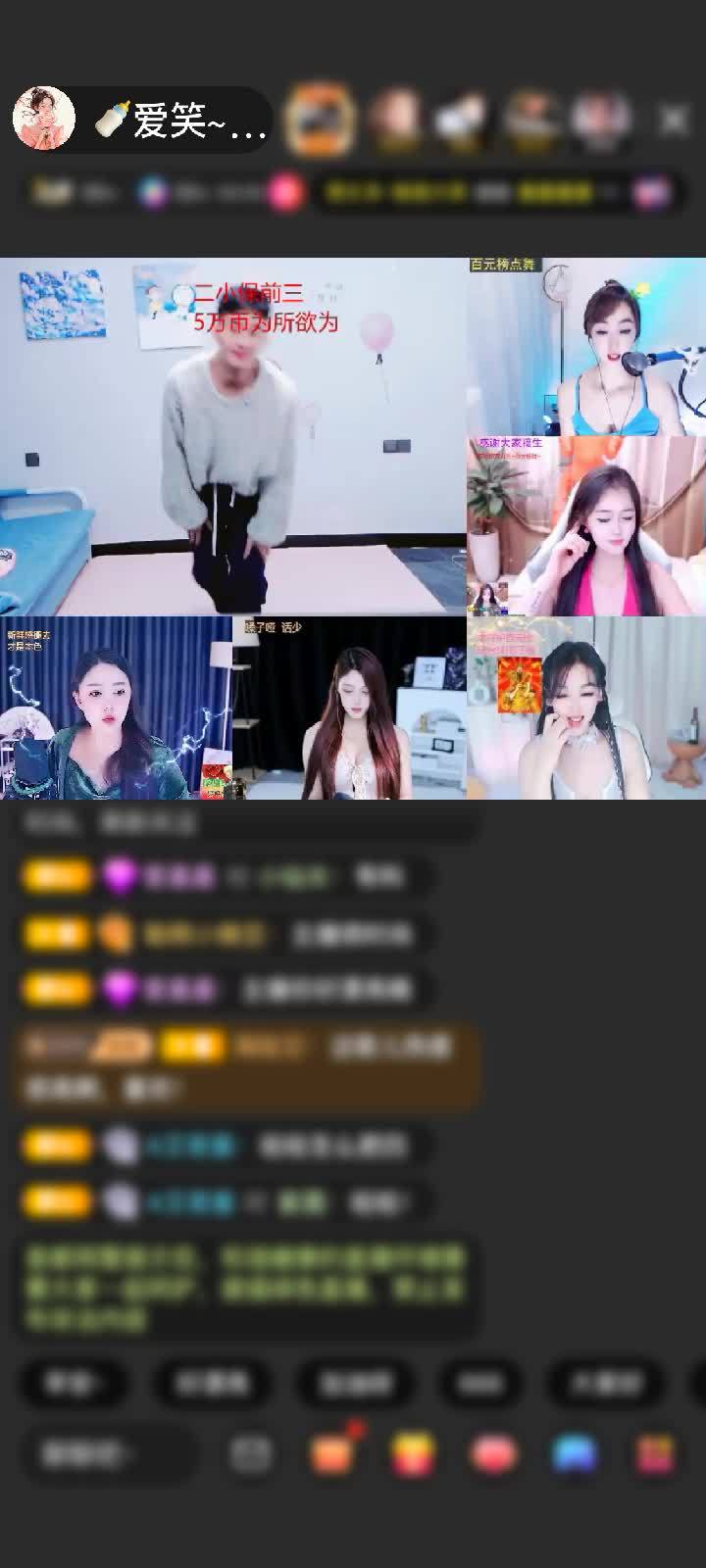 感谢醒掌钱庄赠送神兽青龙1个