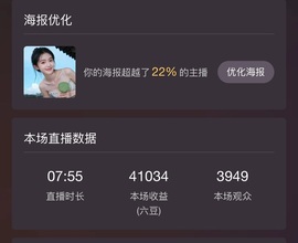 小渔同学～的图片