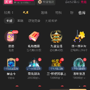 事虽易❤️梅难香