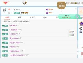 薇薇💞有点甜💋的图片