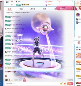 薇薇💞有点甜💋的图片