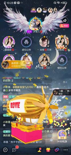 ℋ菲儿💋的图片