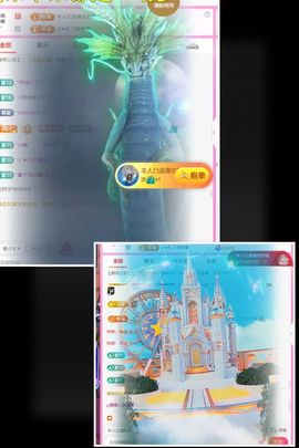 ღ娜娜ぃ头晕休一晚的图片